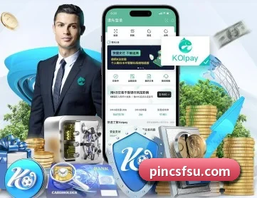 开云官方在线入口 APP