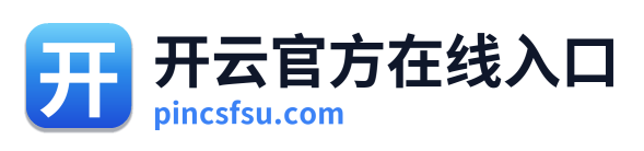 开云官方在线入口